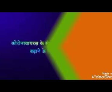 Boost your immunity and prevent from COVID19