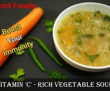COVID 19 - Healthy Recipe - 3 | Quick and Easy Vegetable Soup | Vitamin C Rich Soup in Tamil