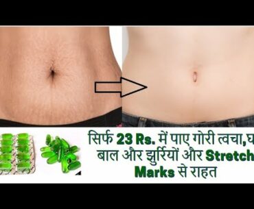 Top 10 Uses Of Vitamin-E Oil Capsules||Benefits Of Evion-400 Vitamin-E Oil Capsules