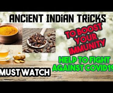 Herbs to boost immune system || Herbs to boost immune system against covid 19 || Home Remedies ||AIT