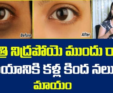 Vitamin E Benefits || Health & Beauty Benefits Of Vitamin E Capsules || Beauty Tips