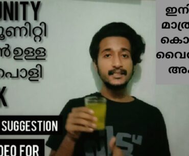 immunity boosting drink | turmeric Ginger lemon tea | immunity boosting foods | corona virus | KEY2