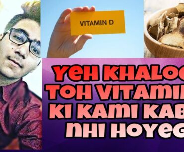 Vitamin D Deficiency I Sun Dried Mushroom For Vitamin D