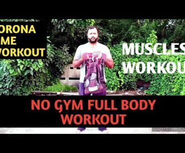 NO GYM FULL BODY WORKOUT AT HOME | BEST HOME EXERCISES | CORONA TIME WORKOUT