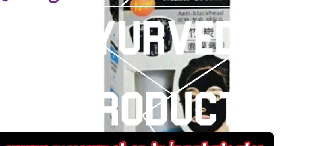 Health Products, Immunity Booster, Vitamin and Nutrition Supplements, Ayurvedic Herbal Medicines etc