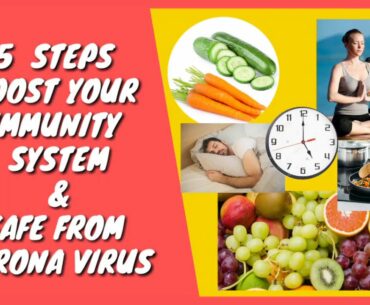 5 STEPS BOOST YOUR IMMUNITY SYSTEM & SAFE FROM CORONA VIRUS how to safe from corona virus ?