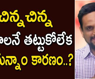 BOOSTING YOUR IMMUNE SYSTEM AGAINST CORONAVIRUS || ORTV Telugu