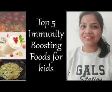 Top 5 Immunity Boosting foods for kids | Immunity boosting foods in hindi