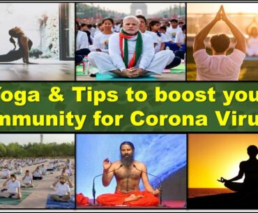Yoga for Boosting Immunity I Coronavirus Prevention I Yoga for Covid-19