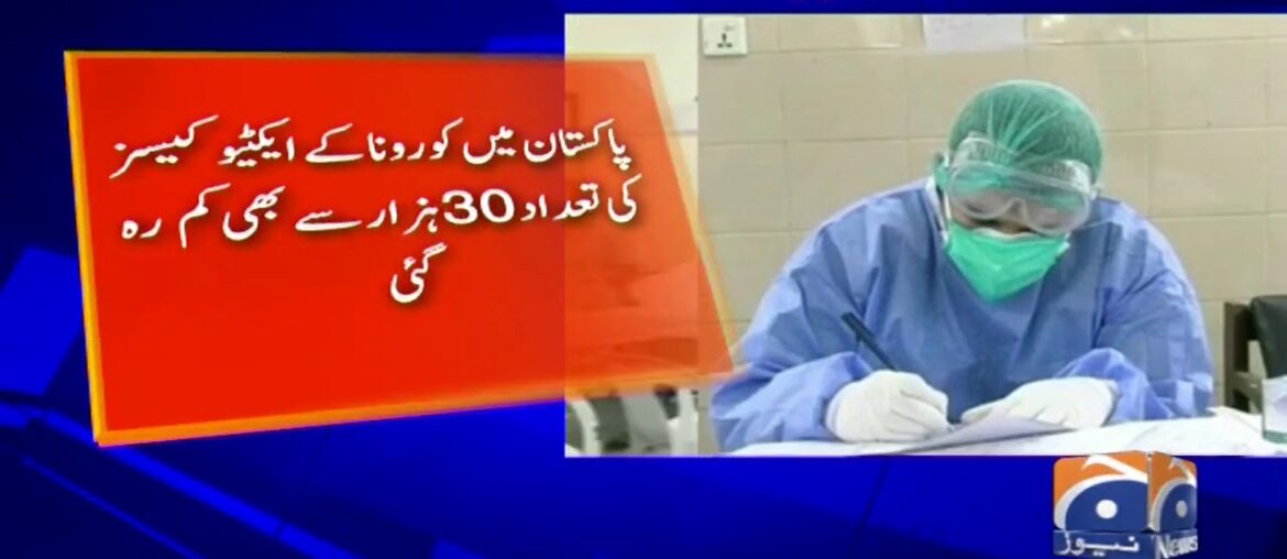 Pakistan COVID-19 Update | 26th July 2020