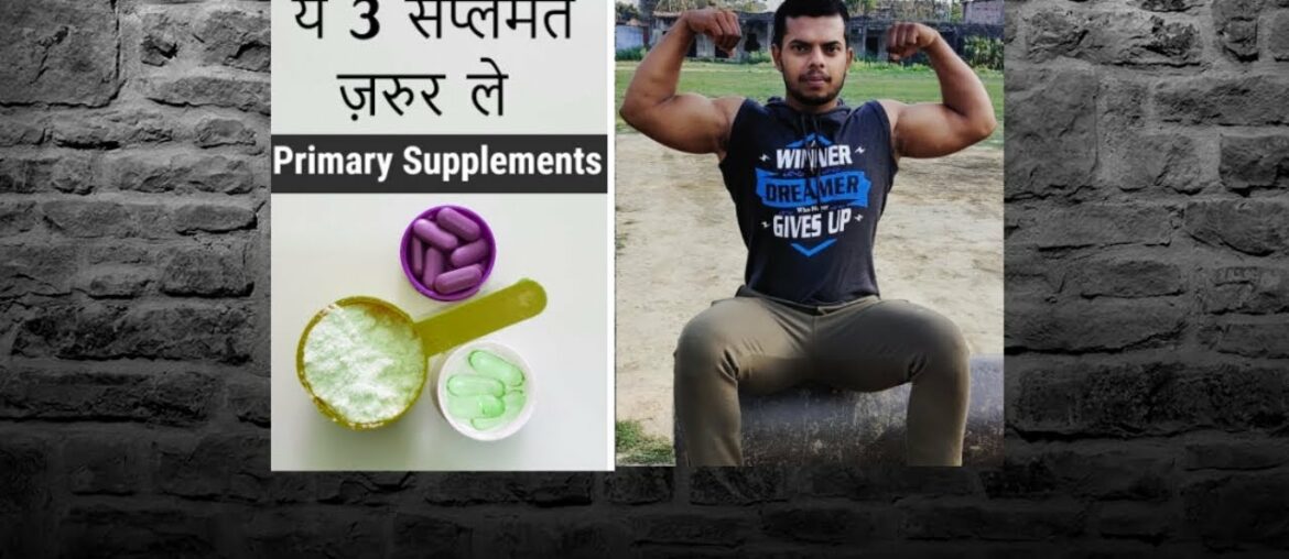 TOP  SUPPLEMENTS FOR MUSCLE BUILDING BEGINNERS.