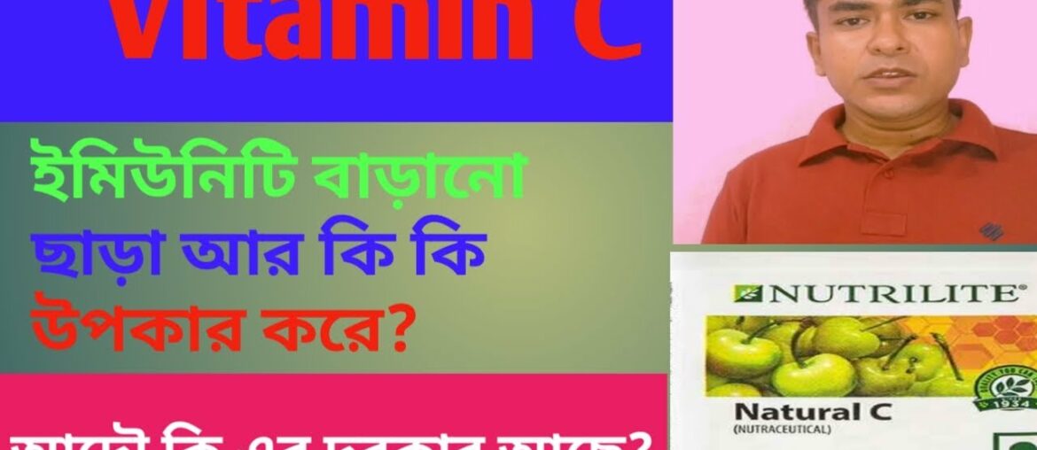 Vitamin C Benefits  Deficiency Amway Nutrilite Natural C