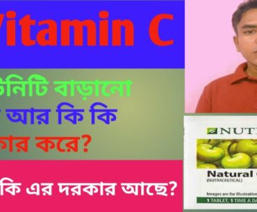 Vitamin C Benefits  Deficiency Amway Nutrilite Natural C