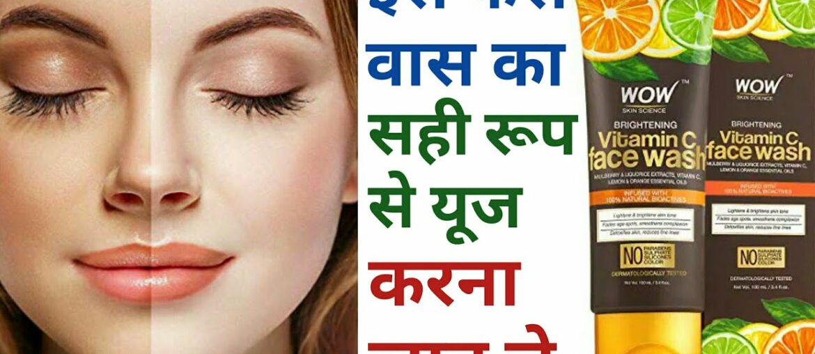 No. 1 WOW Skin Science Brightening Vitamin C Face Wash - No Parabens, Sulphate, Silicones  Color Use