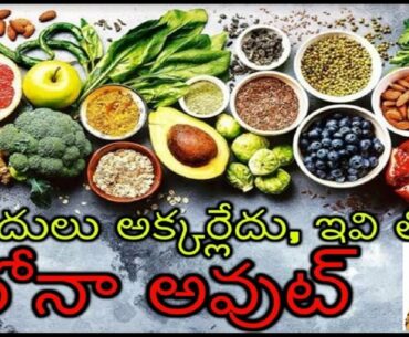 Immunity foods to act against C-O-R-O-N-A V-I-R-U-S