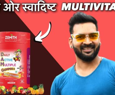 Most Delicious & Economical Multivitamin & Minerals