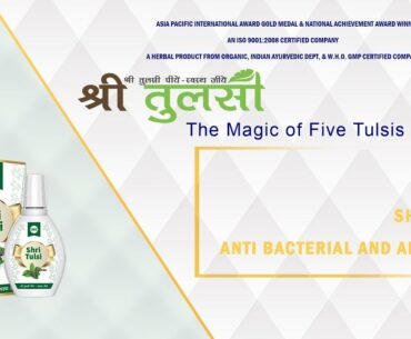 SHRI TULSI | The Magic of Five Tulsis Shri Tulsi is a Magical Wellness Herb | IMC Business