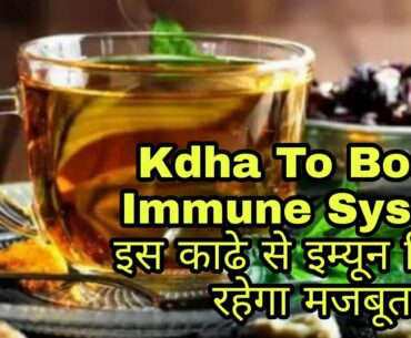Recipe Of The Immunity-Boosting Kadha Shared By A COVID-19 Survivor Becomes Viral