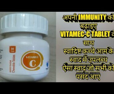 VITAMIN-C TABLET HERE VITAMEC-C TABLET
