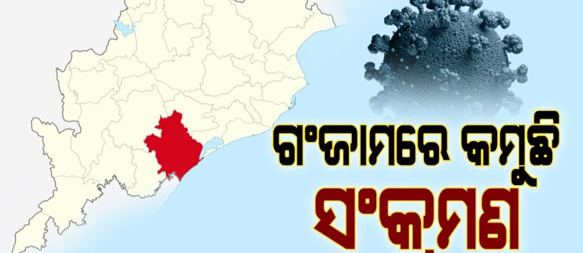 Ganjam: Is Herd Immunity Developed In The District?