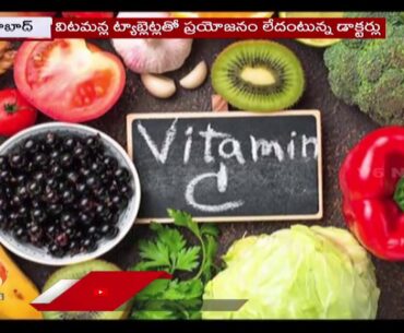 Vitamin Tablets Running Out Of Stock In Medical Shops. Know Why ? | V6 News