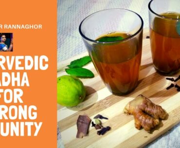Kadha | Ayurvedic Immunity booster drink | Immunity booster drink for covid 19 | Ayush kadha