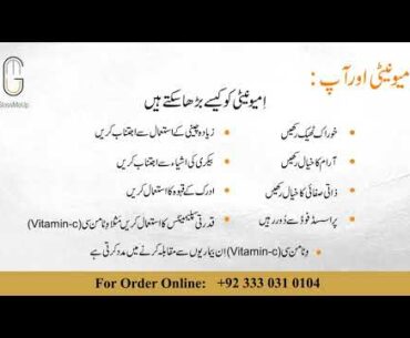 Vitamin C and Immunity Booster