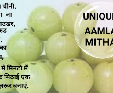 Vitamin C se bhari  mithai