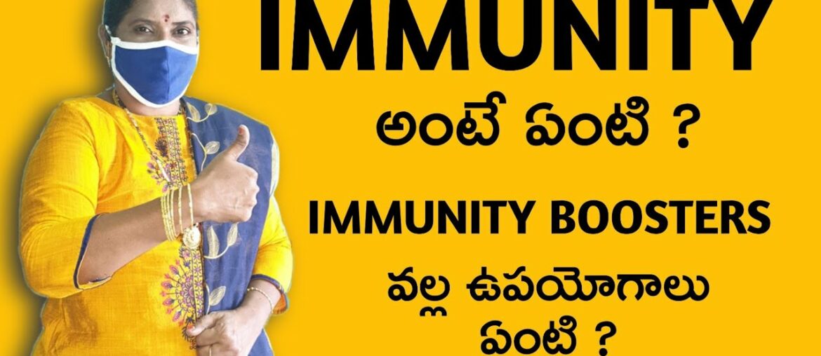IMMUNITY AND IMMUNITY BOOSTERS