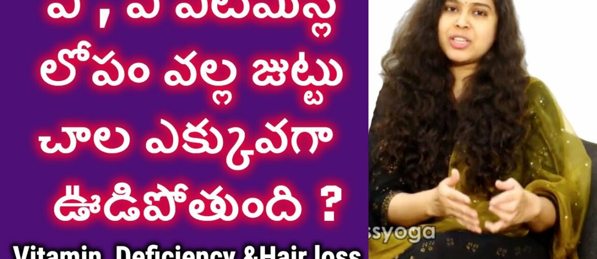 Which Vitamins Deficiency Causes Hair Loss? Reasons for sudden hair fall  |blood tests for hair loss