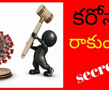 Secret tips to prevent COVID-19 and quick improvement of immune system. #NMRCHANNEL