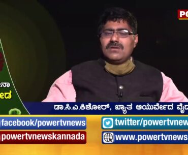 Corona covid positive immunity boosting using tulsi Dr Kishore 8050010100