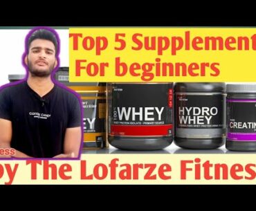Best Supplement For Beginners In India /Guide for beginners in Hindi /  For Beginners Female .
