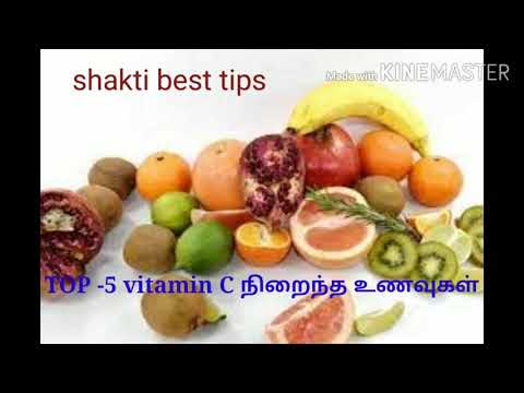Top 5 foods are richest in vitamin C. How will increasing our immunity power using vitamin C