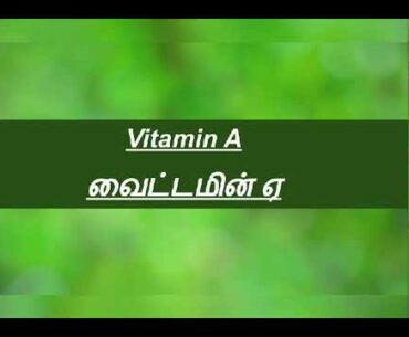 Fruits and vegetables high in vitamins for healthy diet.