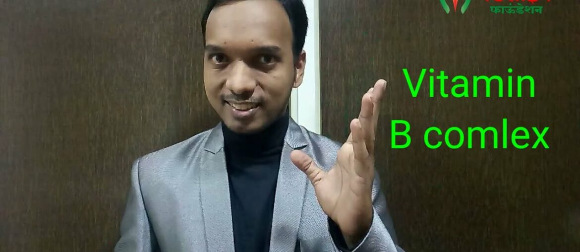 Importance of B complex for #Health | Benefits of Vitamin B | Advantages of B - Complex