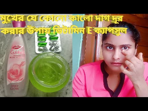 #Vitamin E Capsules for skin ,#Night skin care, Rangila