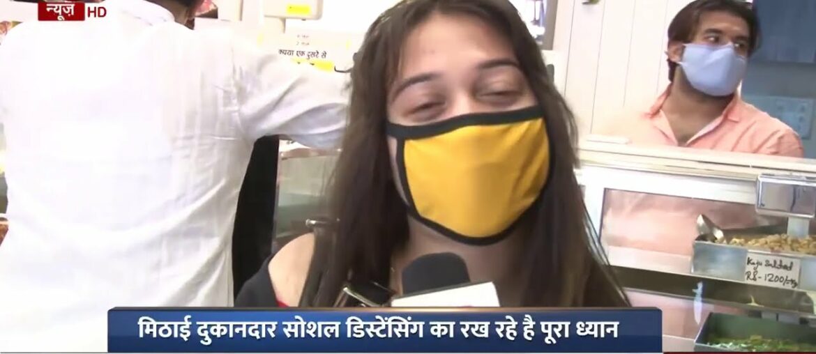 Sweet shops make immunity booster sweets to boost immunity during COVID times | Varanasi