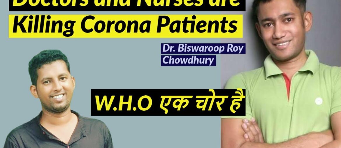 Coronavirus a Biggest Lie | By Dr. Biswaroop Roy Chowdhury | N.I.C.E Way To Cure COVID-19