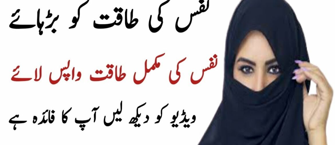 Kamzori Ka Elaaj New Video 2020 | vitamin c beauty tips