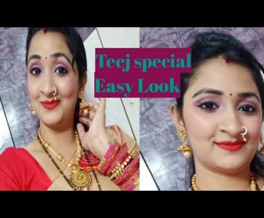 Easy TEEJ makeup Look 2020| super Easy & Quick Teej makeup Look |Amba
