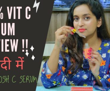 Gosh C serum review in Hindi ! 20% Vitamin C + 1.5% Hyaluronic Acid! In-depth review!
