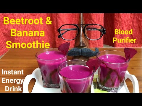 Beetroot Banana Smoothie | Before Going to gym | Instant Energy | Blood Purifier | Weight loss drink