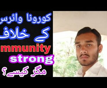 Strong Immunity (Quwat e mudafiat) foods against Corona Virus (COVID_19) /Health and Natural foods