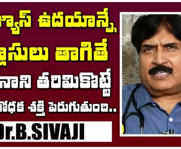 Dr.Sivaji About Immunity Boosting Juice || Latest COVID Updates || suman tv