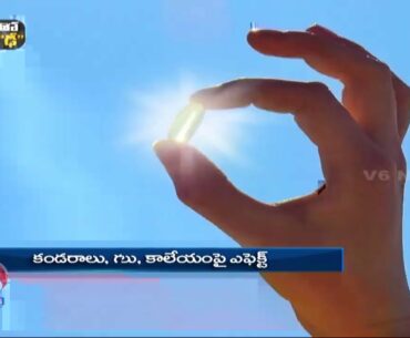 Less Vitamin D, More Risk Of Severe COVID-19 | Vitamin D Deficiency | V6 News