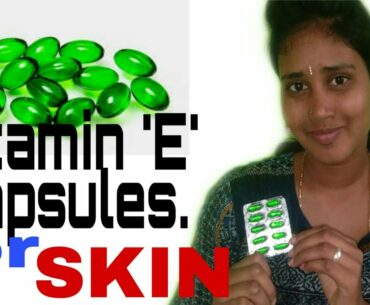 Vitamin E Capsules for Skin. Face Beauty. Home Remedy.