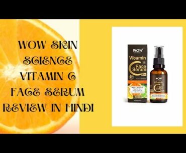 Wow Skinscience New vitamin C serum Review in Hindi