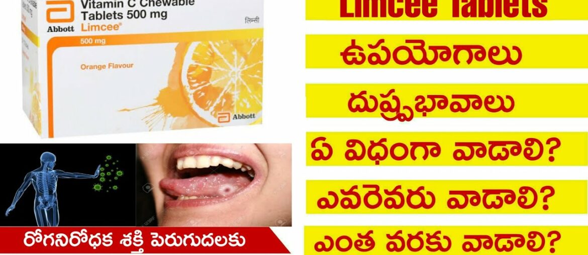 Best Immunity Boosting Tablets Uses in Telugu|Limcee Tablets Uses&SideEffects In Telugu|Full Review