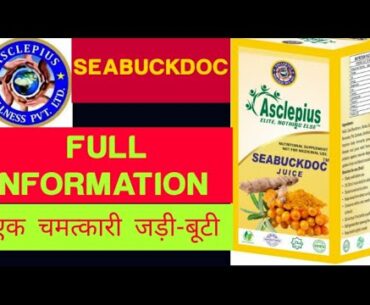 SEABUCKDOC FULL INFORMATION | ASCLEPIUS WELLNESS PRODUCT